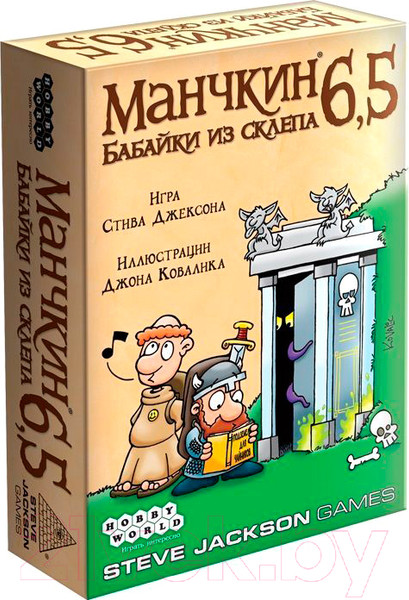 Изображение товара Дополнение к настольной игре Мир Хобби Манчкин 6.5. Бабайки из склепа