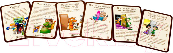 Изображение товара Дополнение к настольной игре Мир Хобби Манчкин 6.5. Бабайки из склепа