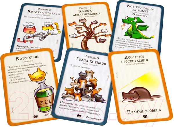 Изображение товара Дополнение к настольной игре Мир Хобби Манчкин Котэ