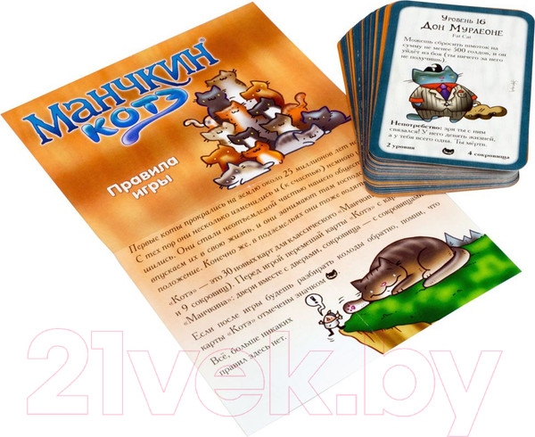 Изображение товара Дополнение к настольной игре Мир Хобби Манчкин Котэ