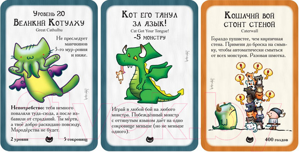 Изображение товара Дополнение к настольной игре Мир Хобби Манчкин Котэ