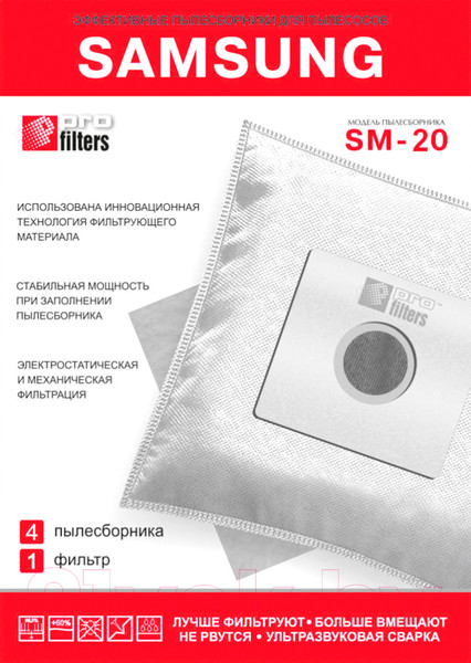 Изображение товара Комплект пылесборников для пылесоса ProFilters SM 20