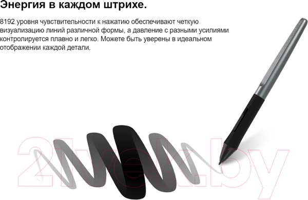 Изображение товара Графический планшет Huion Inspiroy H950P (черный)