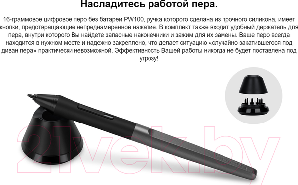 Изображение товара Графический планшет Huion Inspiroy H950P (черный)