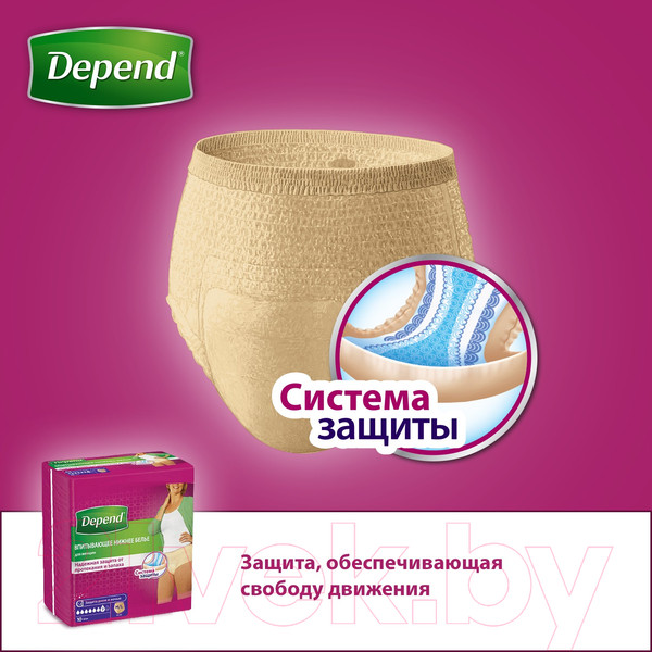 Изображение товара Трусы впитывающие для взрослых Depend Для женщин L/XL (9шт)