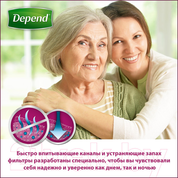Изображение товара Трусы впитывающие для взрослых Depend Для женщин L/XL (9шт)