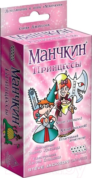 Изображение товара Настольная игра Мир Хобби Манчкин. Принцессы