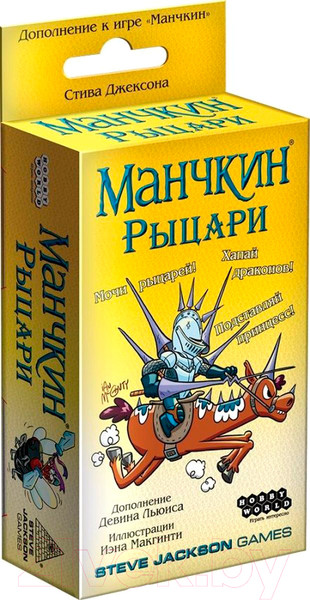 Изображение товара Дополнение к настольной игре Мир Хобби Манчкин. Рыцари