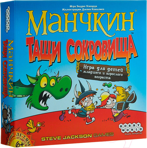 Изображение товара Настольная игра Мир Хобби Манчкин. Тащи Сокровища