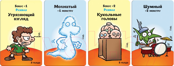 Изображение товара Настольная игра Мир Хобби Манчкин. Тащи Сокровища