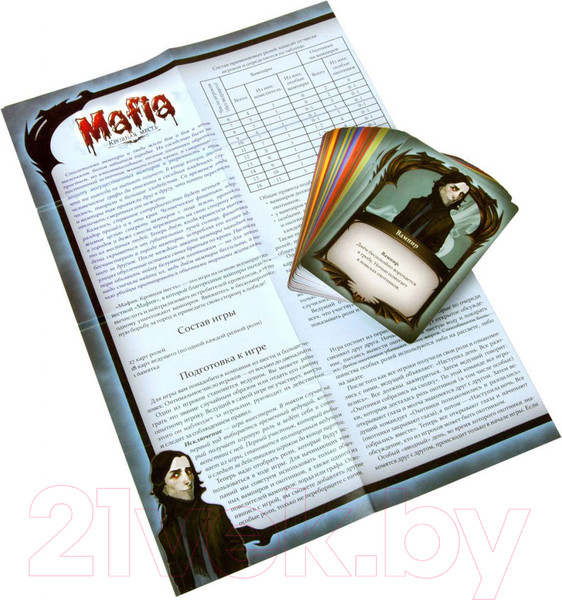 Изображение товара Настольная игра Мир Хобби Мафия. Кровная месть / 1264 (компактная версия)