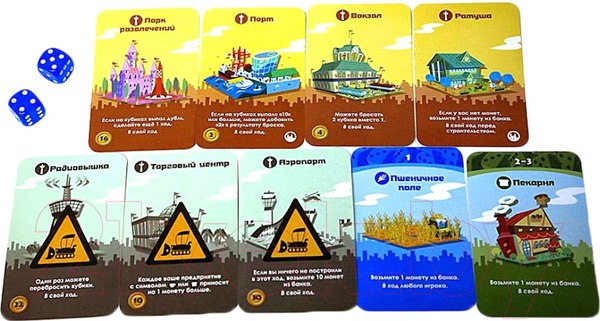 Изображение товара Настольная игра Мир Хобби Мачи Коро