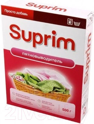 Изображение товара Пятновыводитель Suprim 0.5кг
