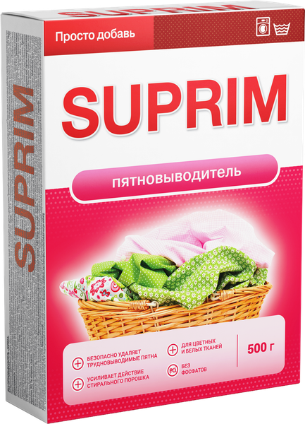 Изображение товара Пятновыводитель Suprim 0.5кг