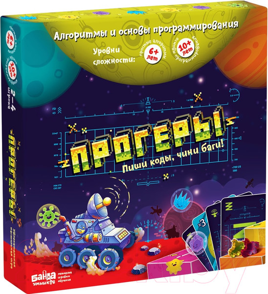Изображение товара Настольная игра Банда Умников Прогеры