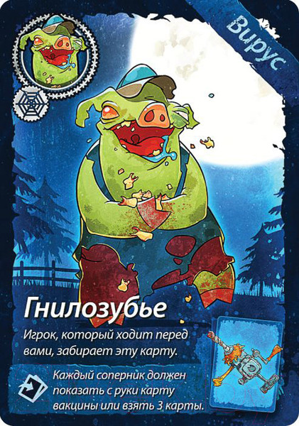 Изображение товара Настольная игра Мир Хобби Свинтус. Делюкс