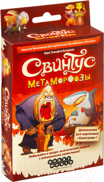 Изображение товара Дополнение к настольной игре Мир Хобби Свинтус. Метаморфозы