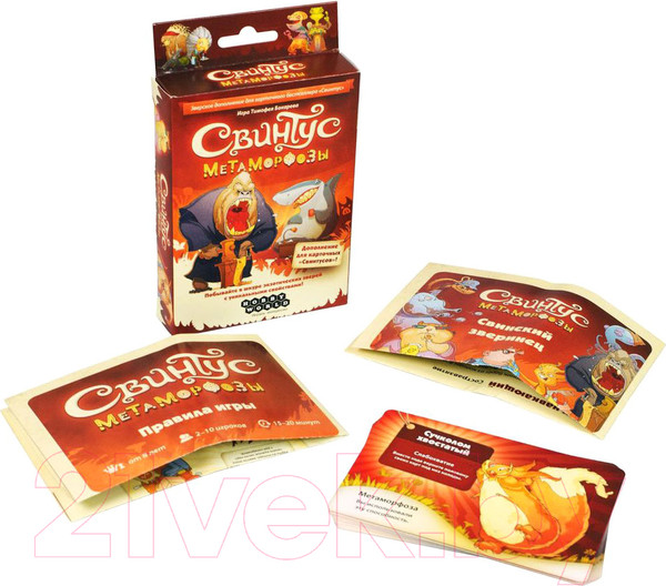Изображение товара Дополнение к настольной игре Мир Хобби Свинтус. Метаморфозы