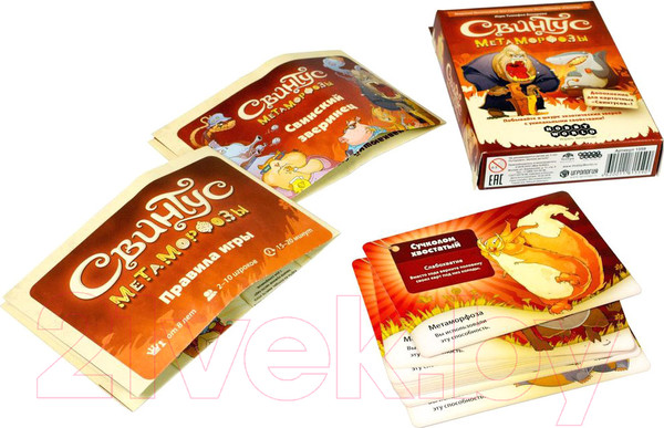 Изображение товара Дополнение к настольной игре Мир Хобби Свинтус. Метаморфозы