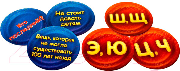 Изображение товара Настольная игра Мир Хобби Соображарий Турбо