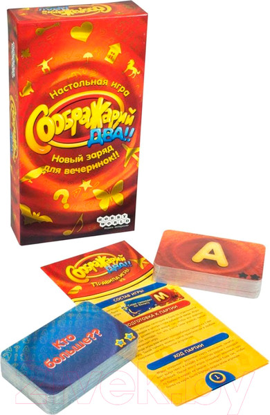 Изображение товара Настольная игра Мир Хобби Соображарий Два!!