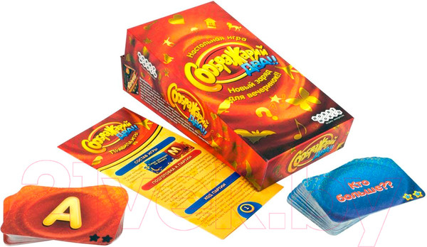 Изображение товара Настольная игра Мир Хобби Соображарий Два!!