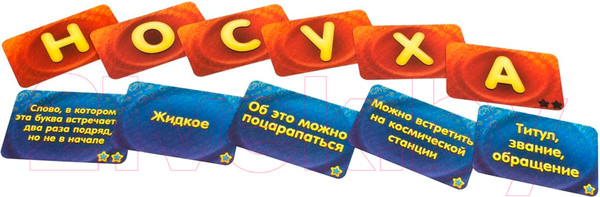 Изображение товара Настольная игра Мир Хобби Соображарий Два!!