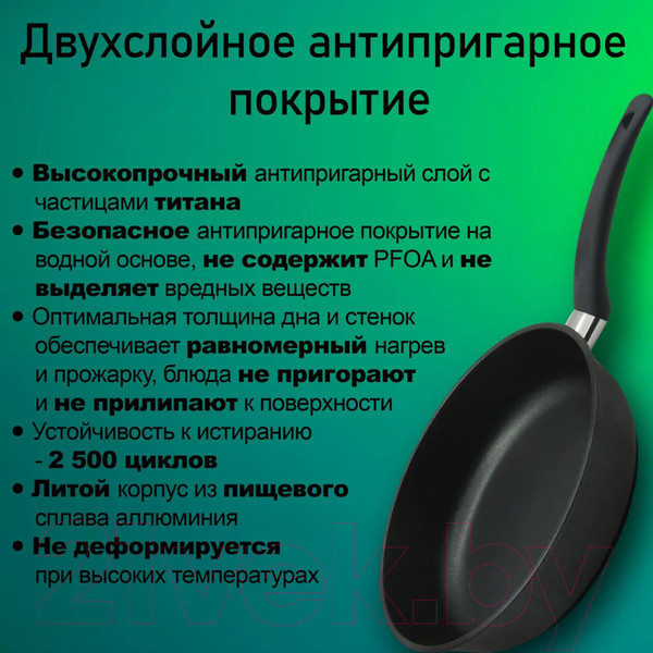 Изображение товара Сковорода Виктория Престиж АЛА 240 (P0024)