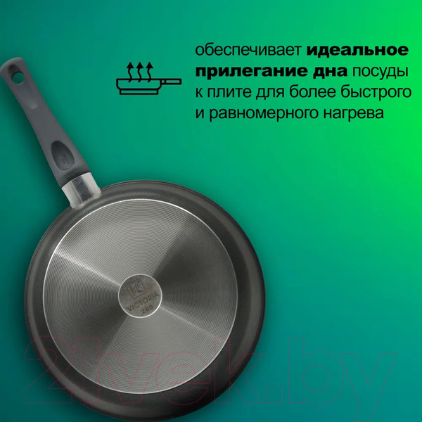 Изображение товара Сковорода Виктория Престиж АЛА 240 (P0024)