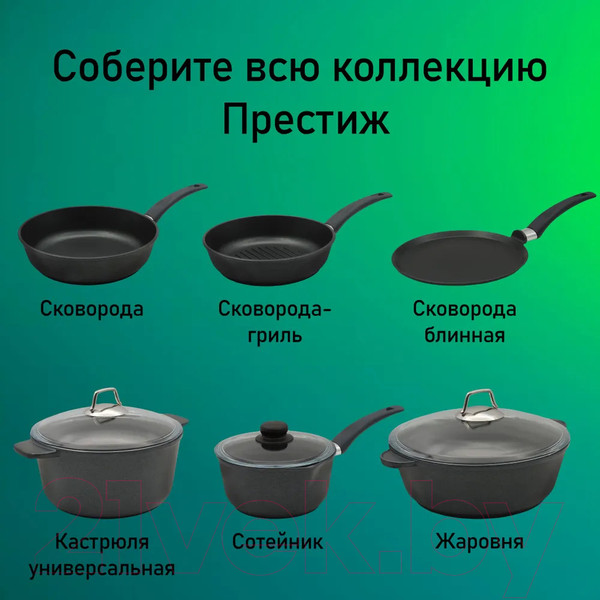 Изображение товара Сковорода Виктория Престиж АЛА 240 (P0024)