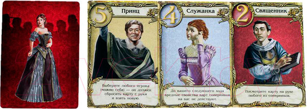 Изображение товара Настольная игра Мир Хобби Тайное послание