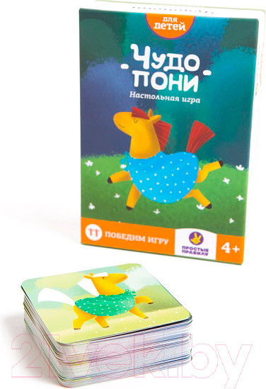 Изображение товара Настольная игра Простые правила Чудопони