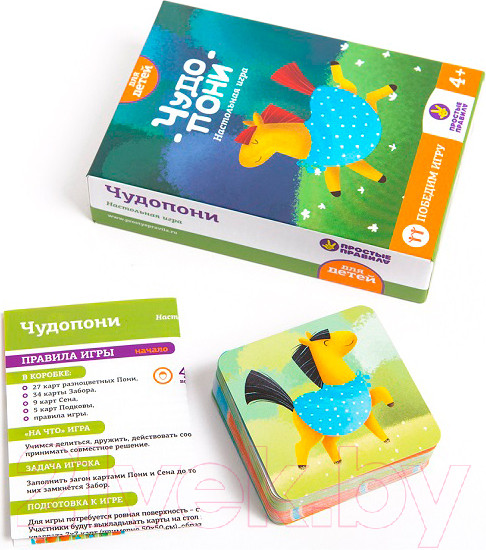 Изображение товара Настольная игра Простые правила Чудопони