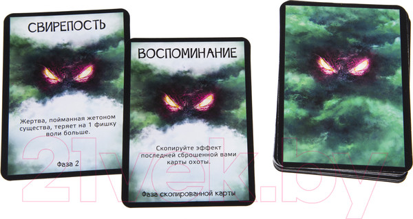 Изображение товара Настольная игра GaGa Чужая Планета