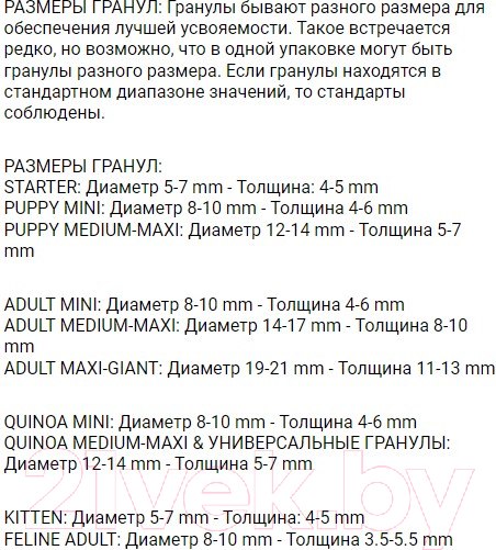 Изображение товара Сухой корм для собак Farmina N&D Low Grain Lamb & Blueberry Adult Mini (7кг)