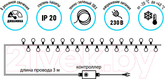 Изображение товара Светодиодная гирлянда Neon-Night Твинкл Лайт 303-026 (6м, теплый белый)