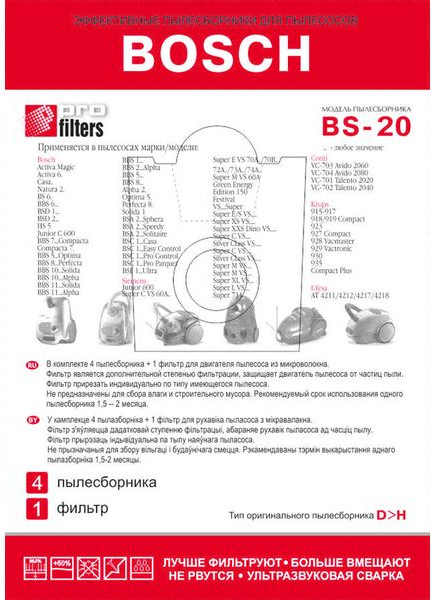 Изображение товара Комплект расходных материалов для пылесоса ProFilters BS 20