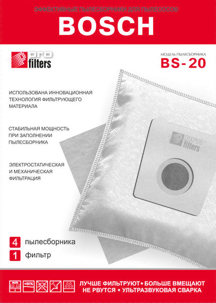 Изображение товара Комплект расходных материалов для пылесоса ProFilters BS 20