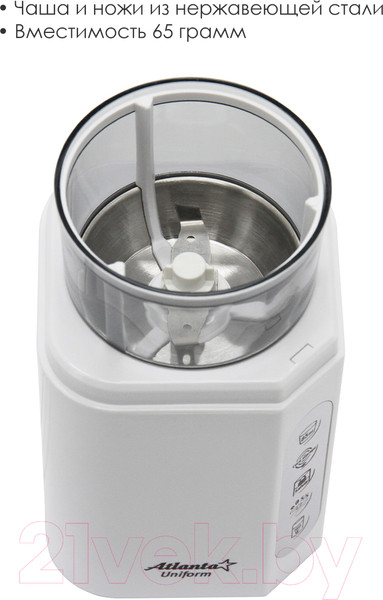 Изображение товара Кофемолка Atlanta ATH-3392 (белый)
