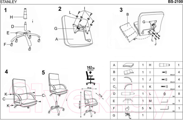 Изображение товара Кресло офисное Halmar Stanley (черный)