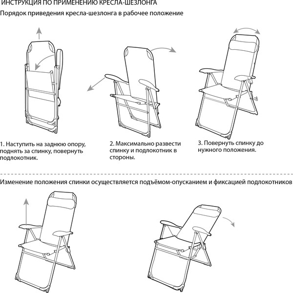 Изображение товара Кресло складное Ника К2 (гранат)