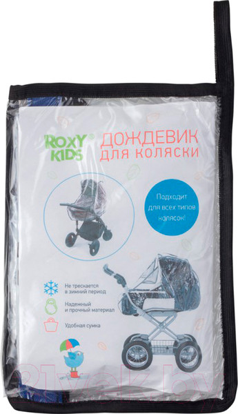 Изображение товара Дождевик для коляски Roxy-Kids RRC-001