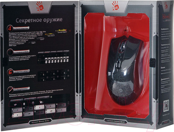 Изображение товара Мышь Bloody Blazing AL90