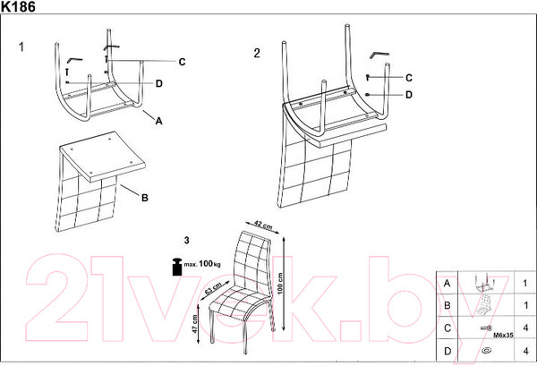 Изображение товара Стул Halmar K186 (капучино/белый)