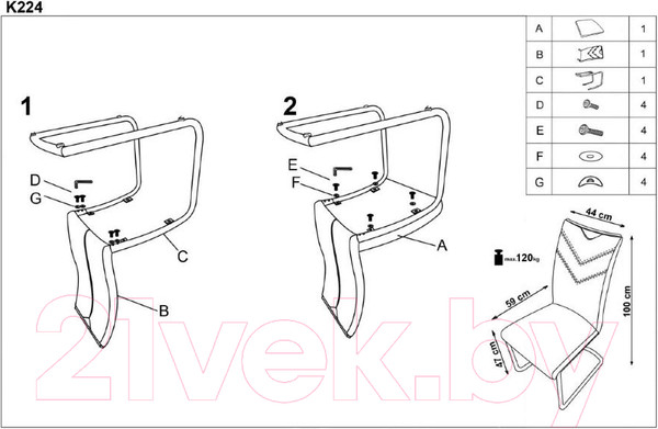 Изображение товара Стул Halmar K224 (черный)