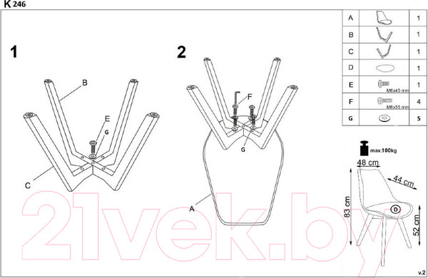 Изображение товара Стул Halmar K246 (бук/бесцветный)