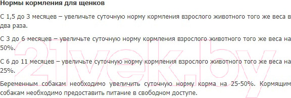 Изображение товара Сухой корм для собак Acana Free-Run Duck (11.4 кг)