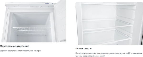 Изображение товара Холодильник с морозильником ATLANT МХМ 2826-90