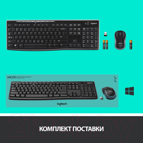 Изображение товара Комплект клавиатура и мышь Logitech MK270 (черный)