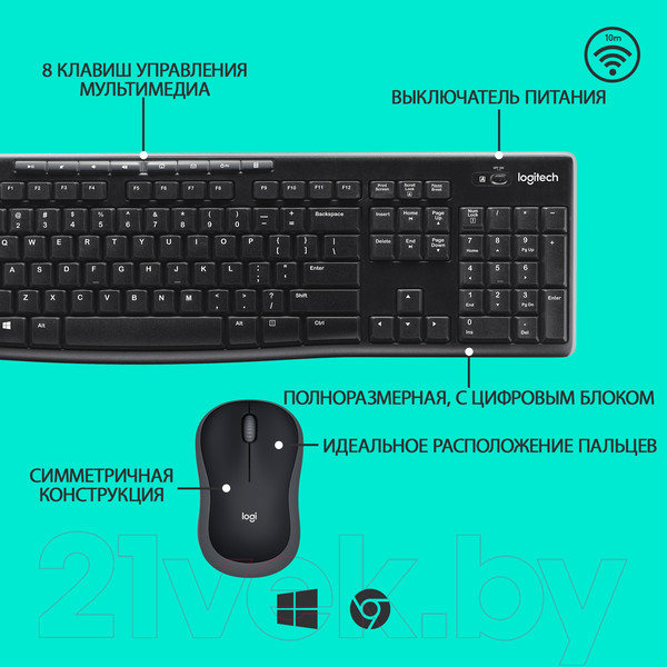 Изображение товара Комплект клавиатура и мышь Logitech MK270 (черный)